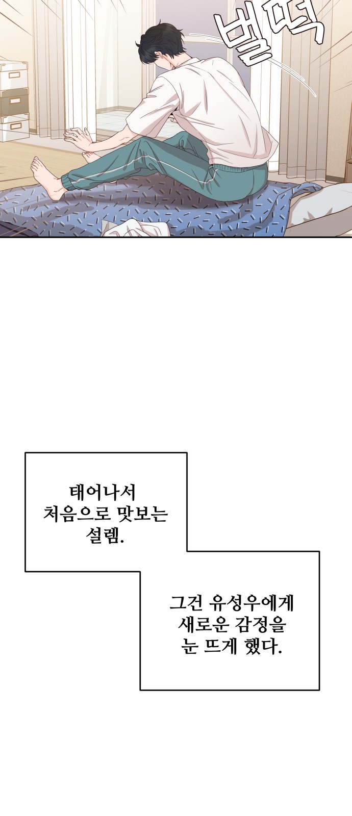 24 페이지