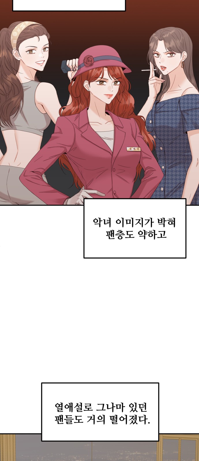 30 페이지