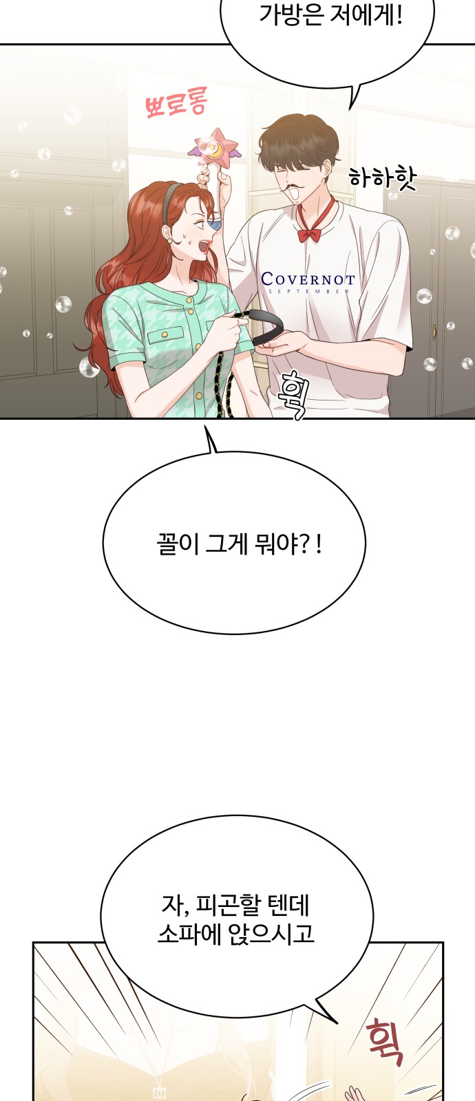 36 페이지