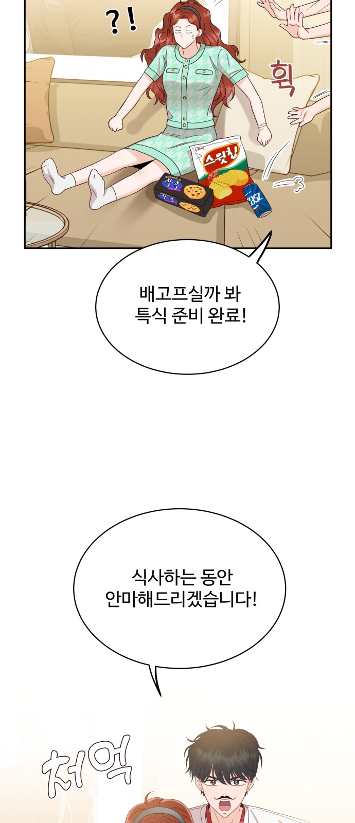 37 페이지