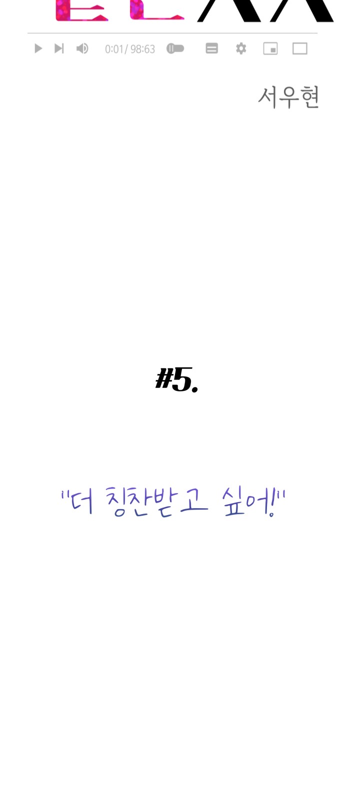 4 페이지