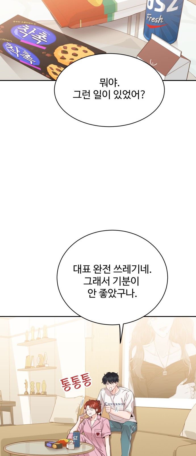42 페이지