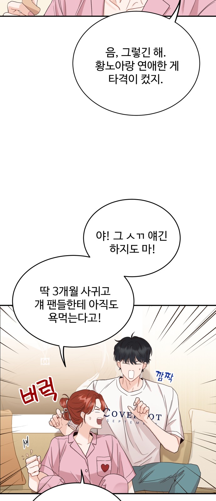 44 페이지