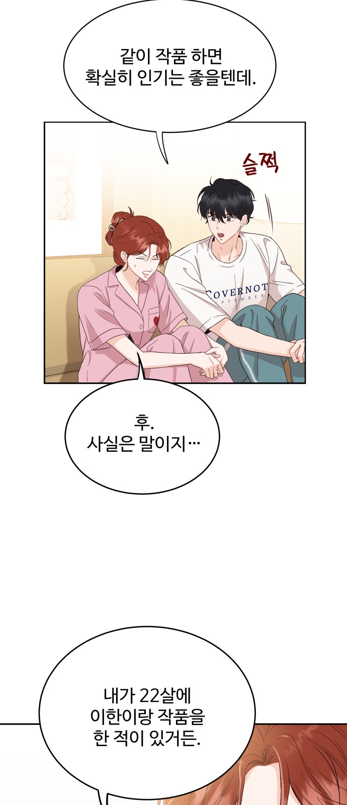 48 페이지