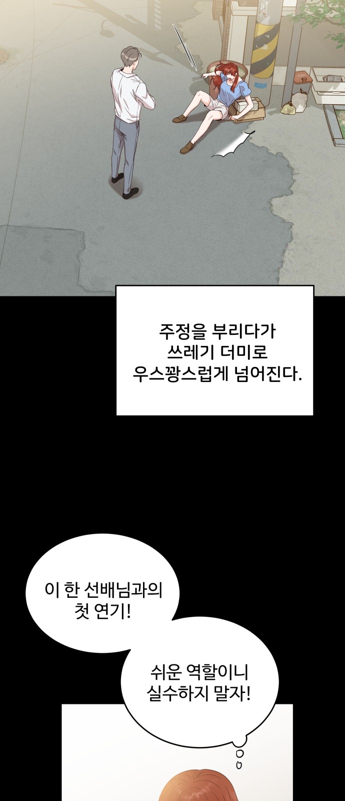 52 페이지