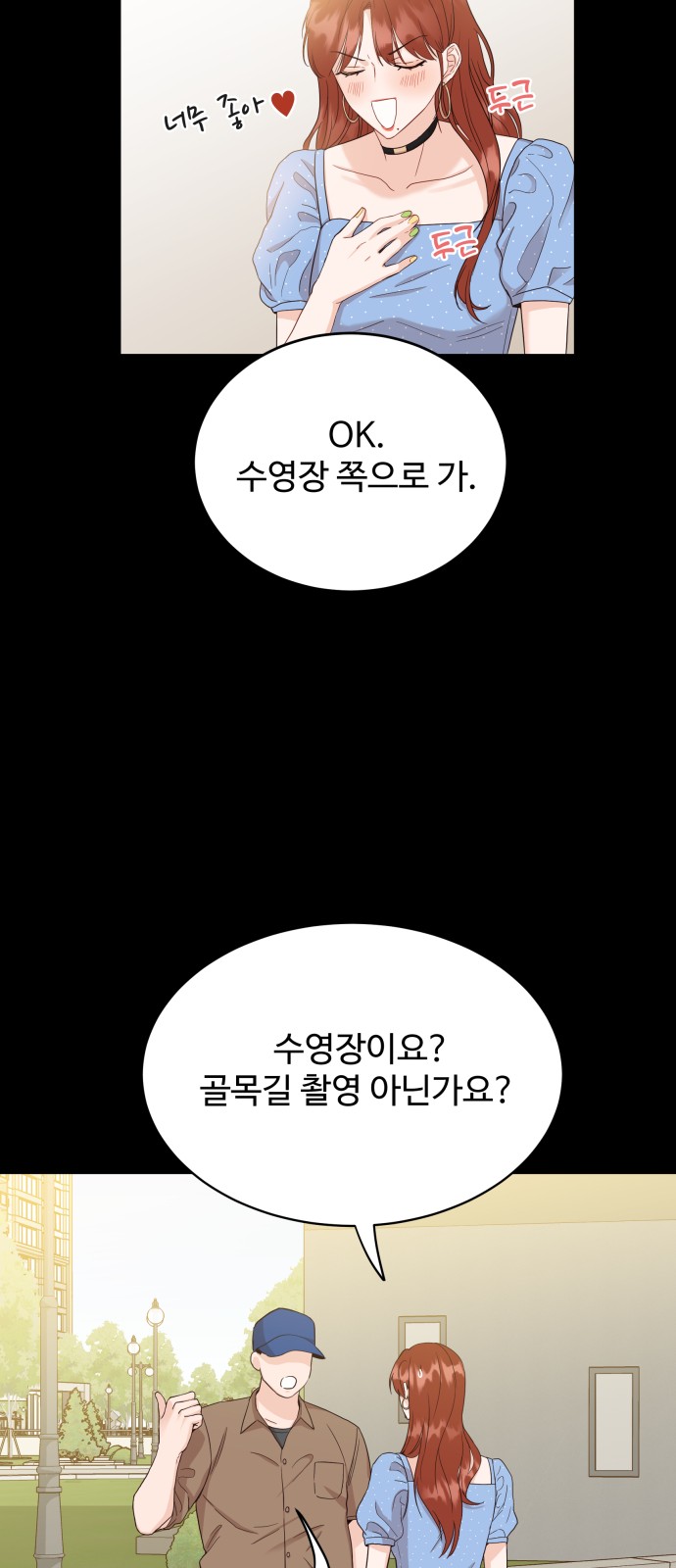 53 페이지