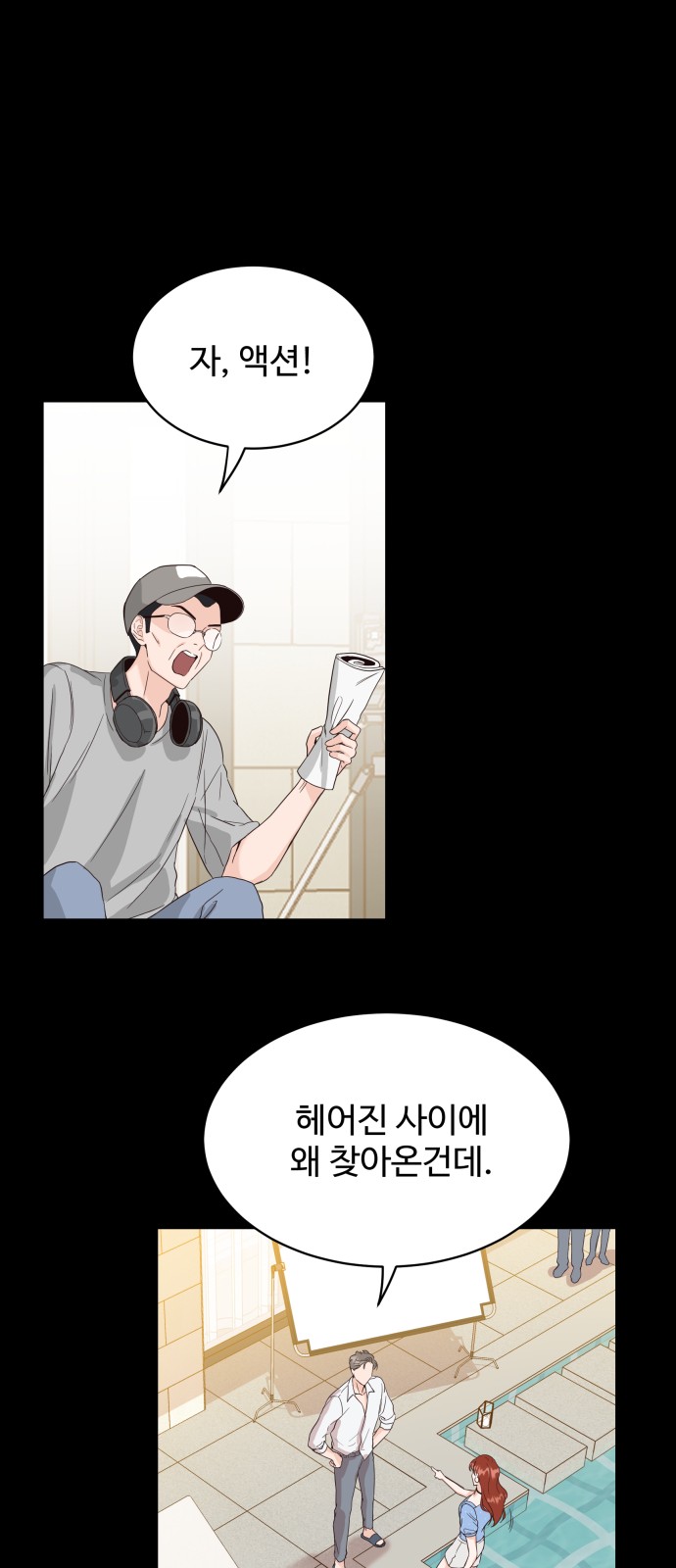 55 페이지