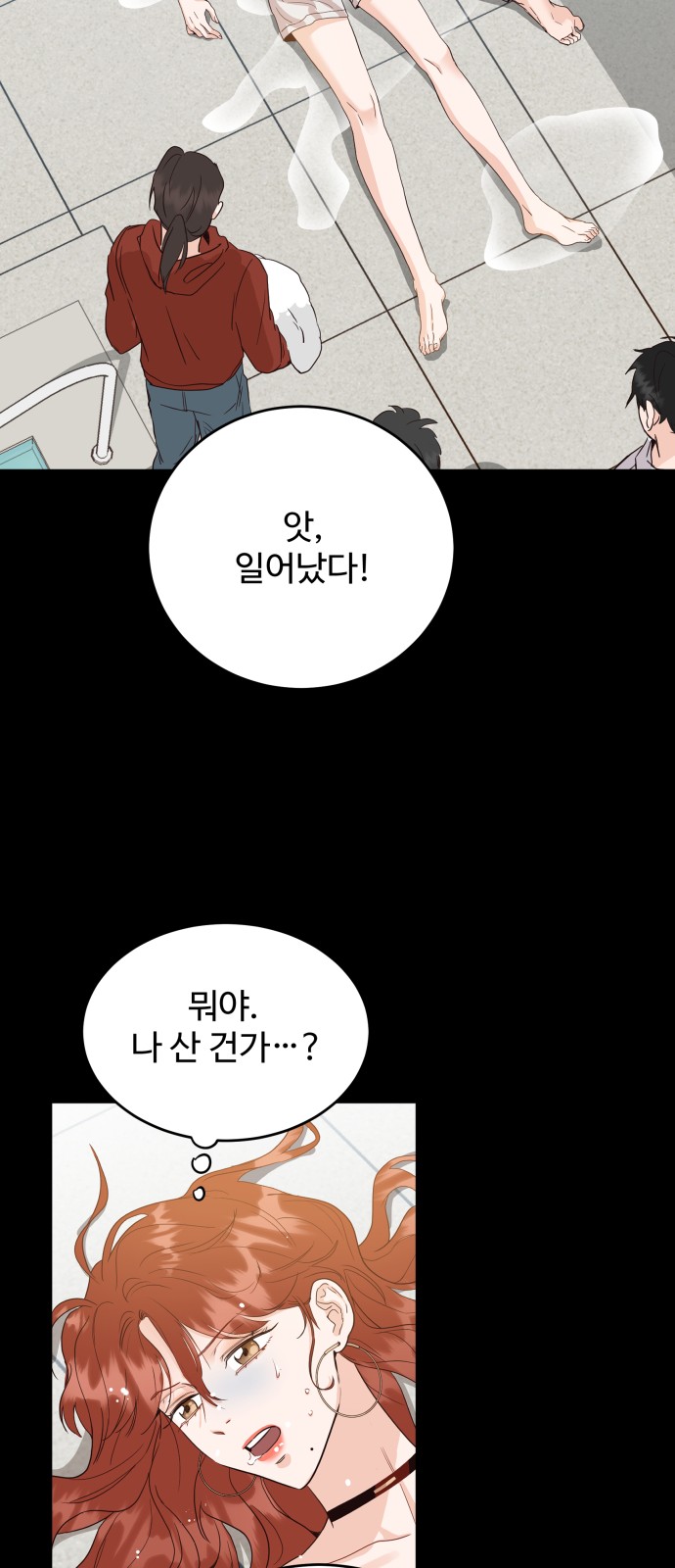 67 페이지