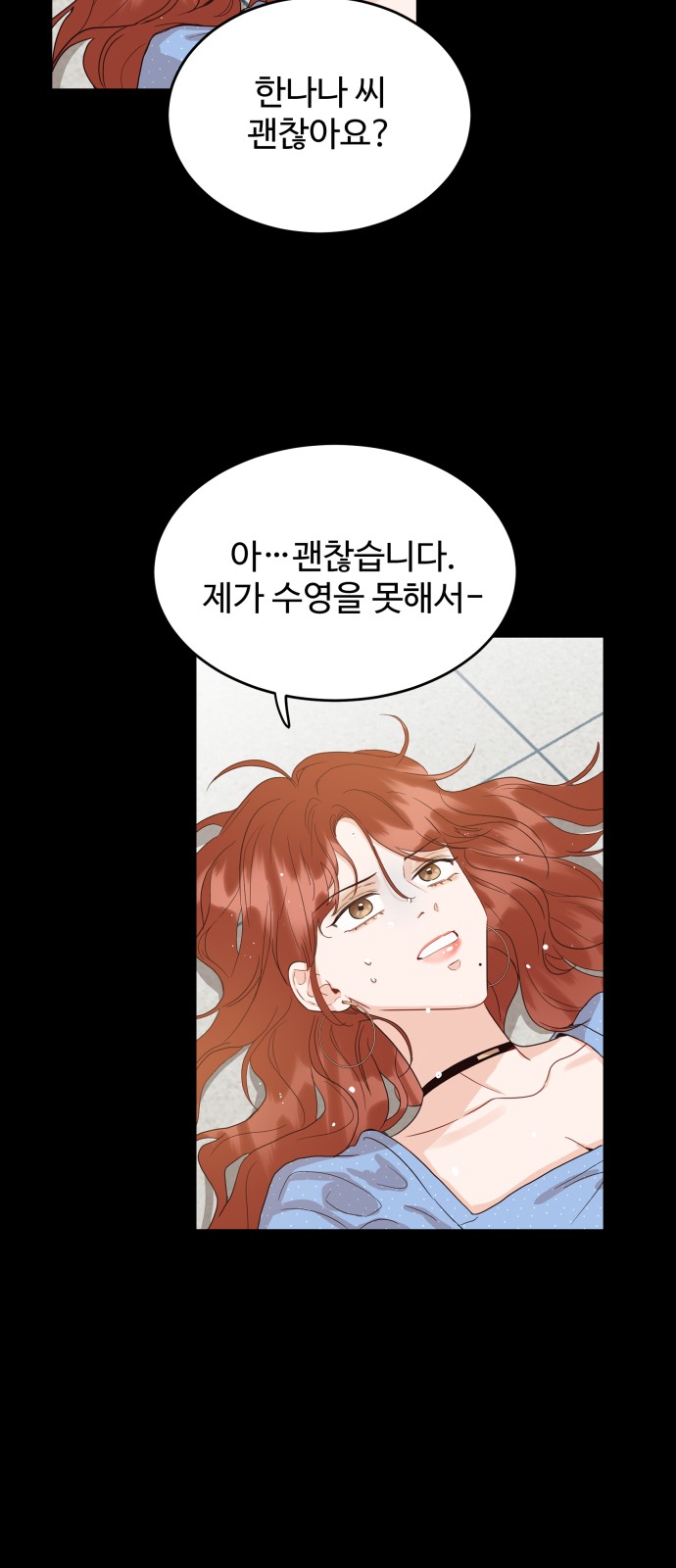 68 페이지