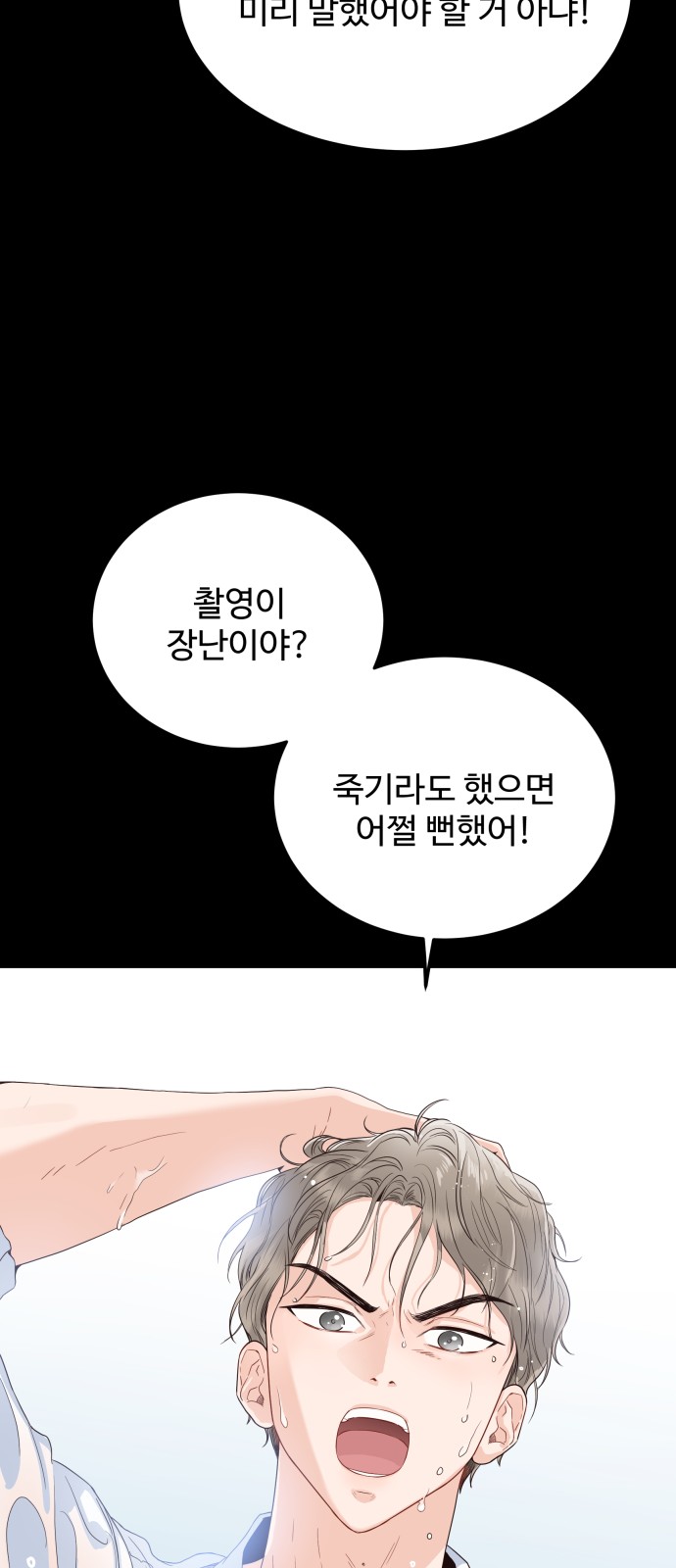 70 페이지