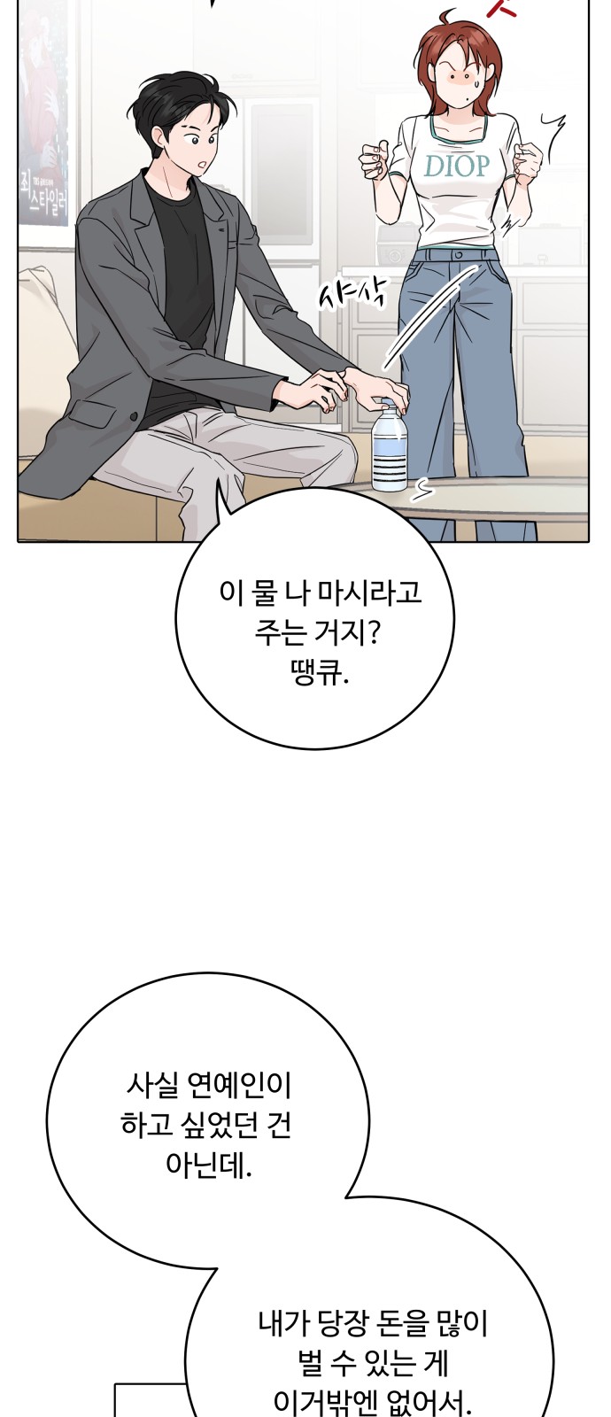39 페이지