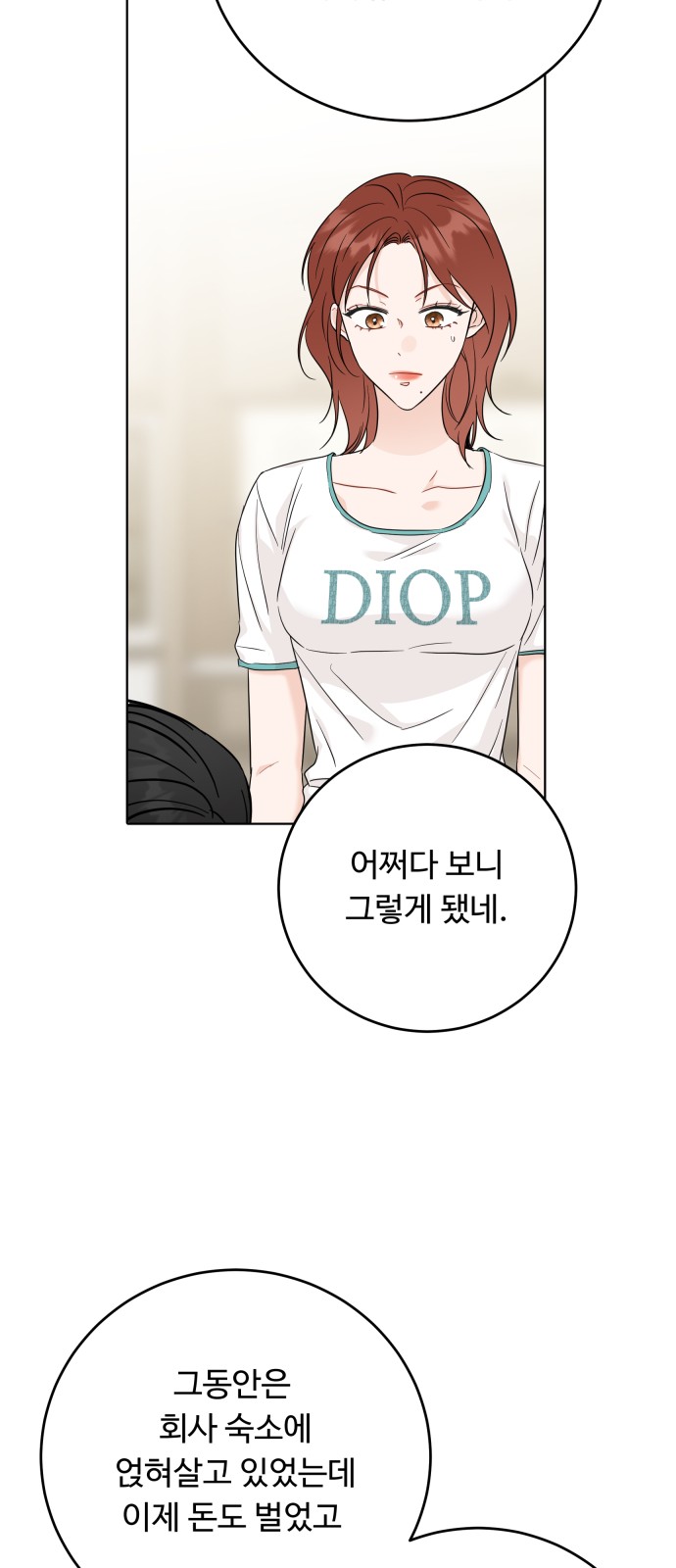40 페이지