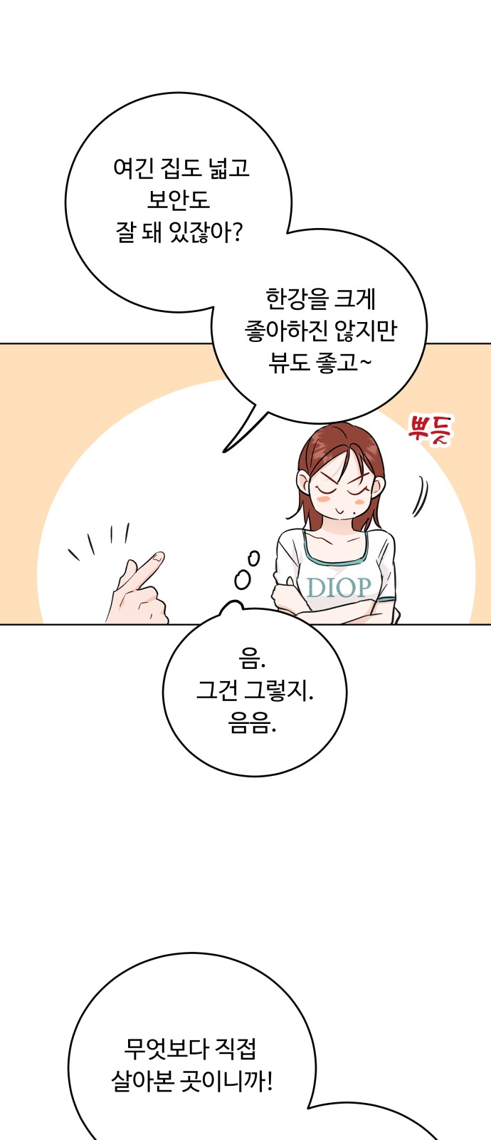 42 페이지