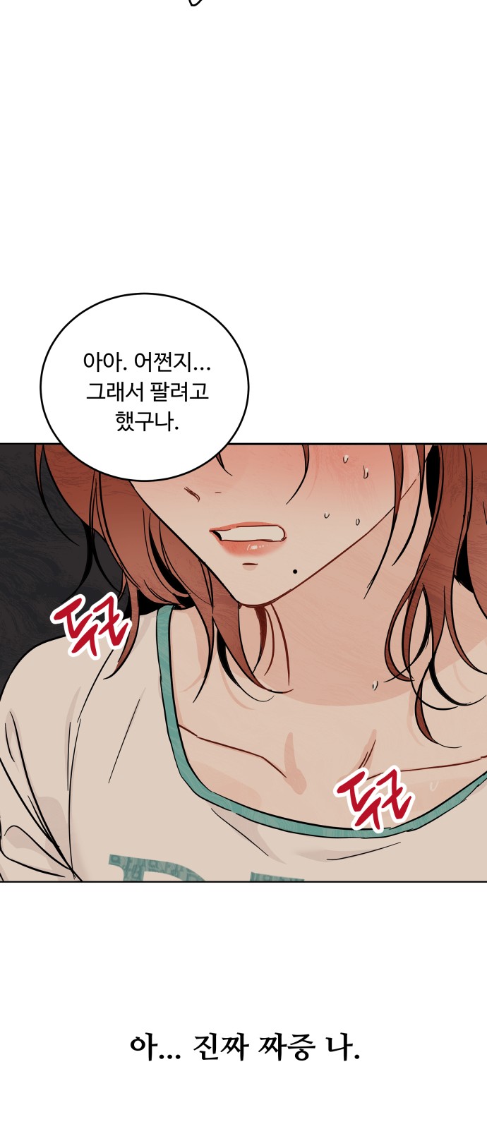 56 페이지