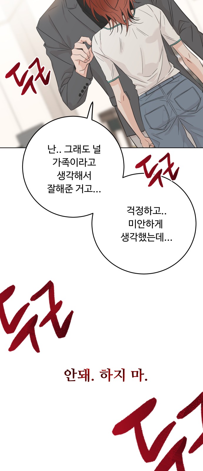 62 페이지