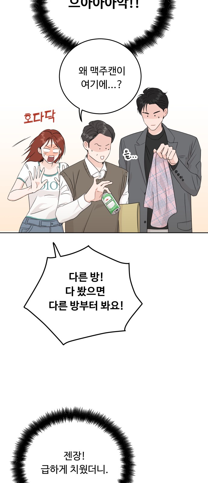 9 페이지