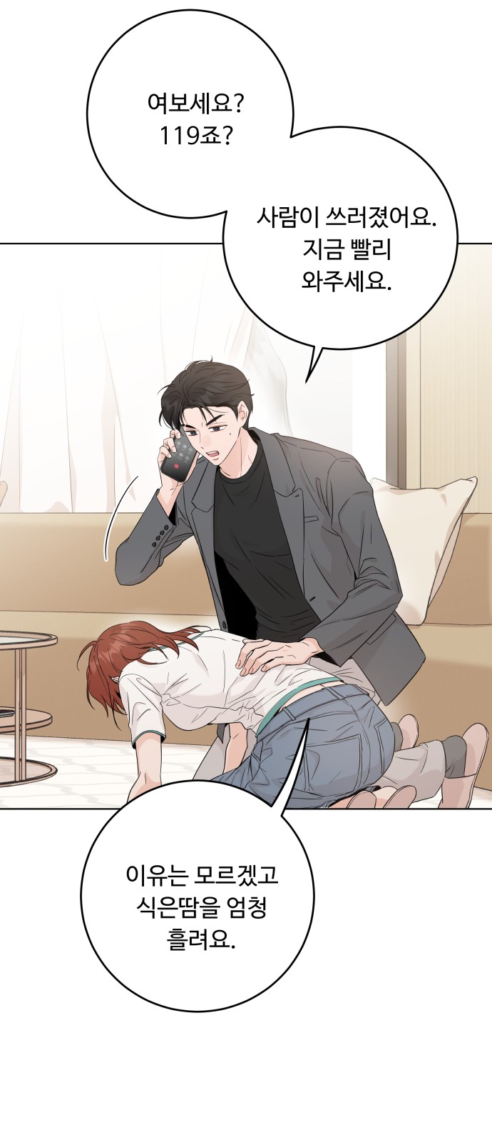11 페이지