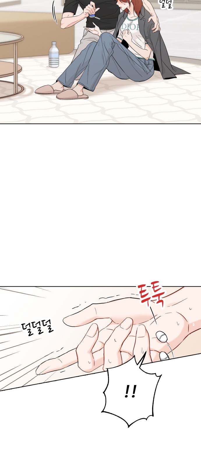 19 페이지
