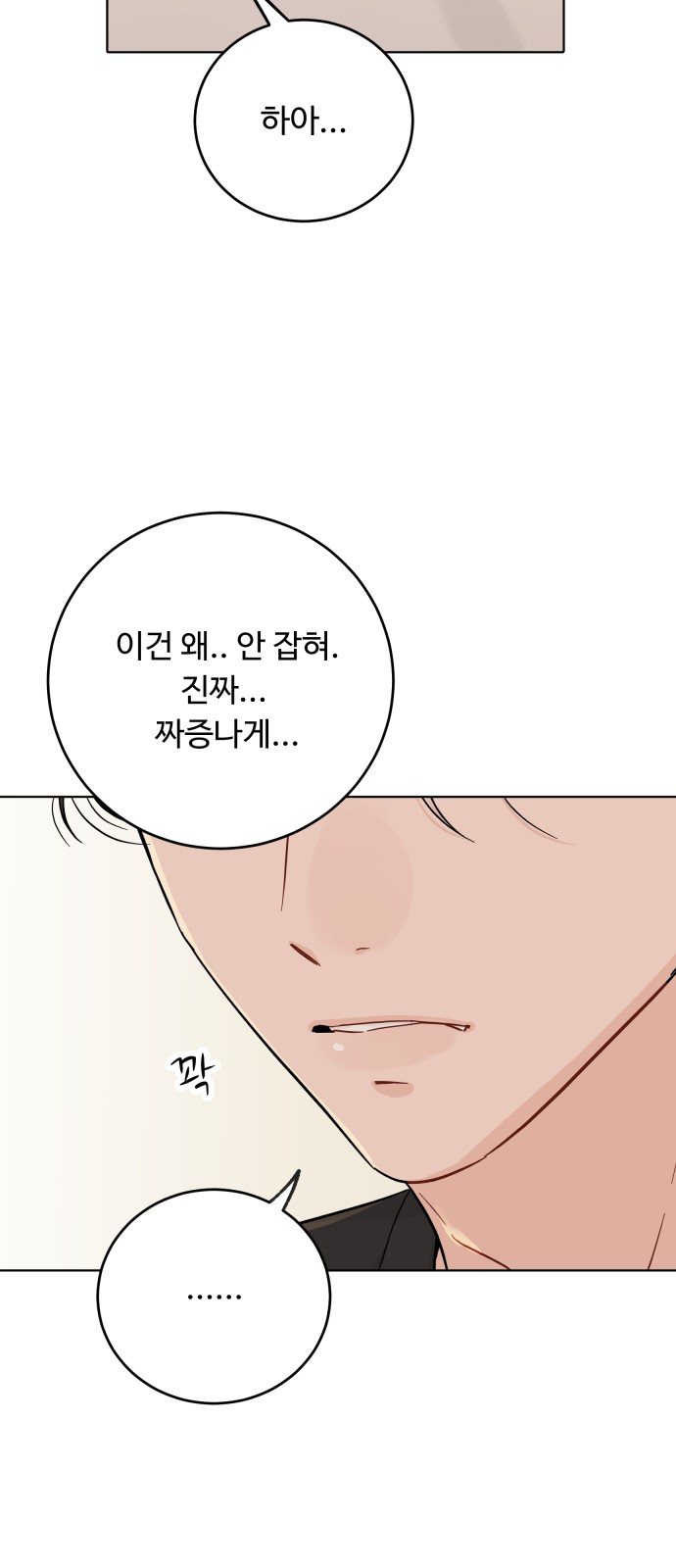 23 페이지