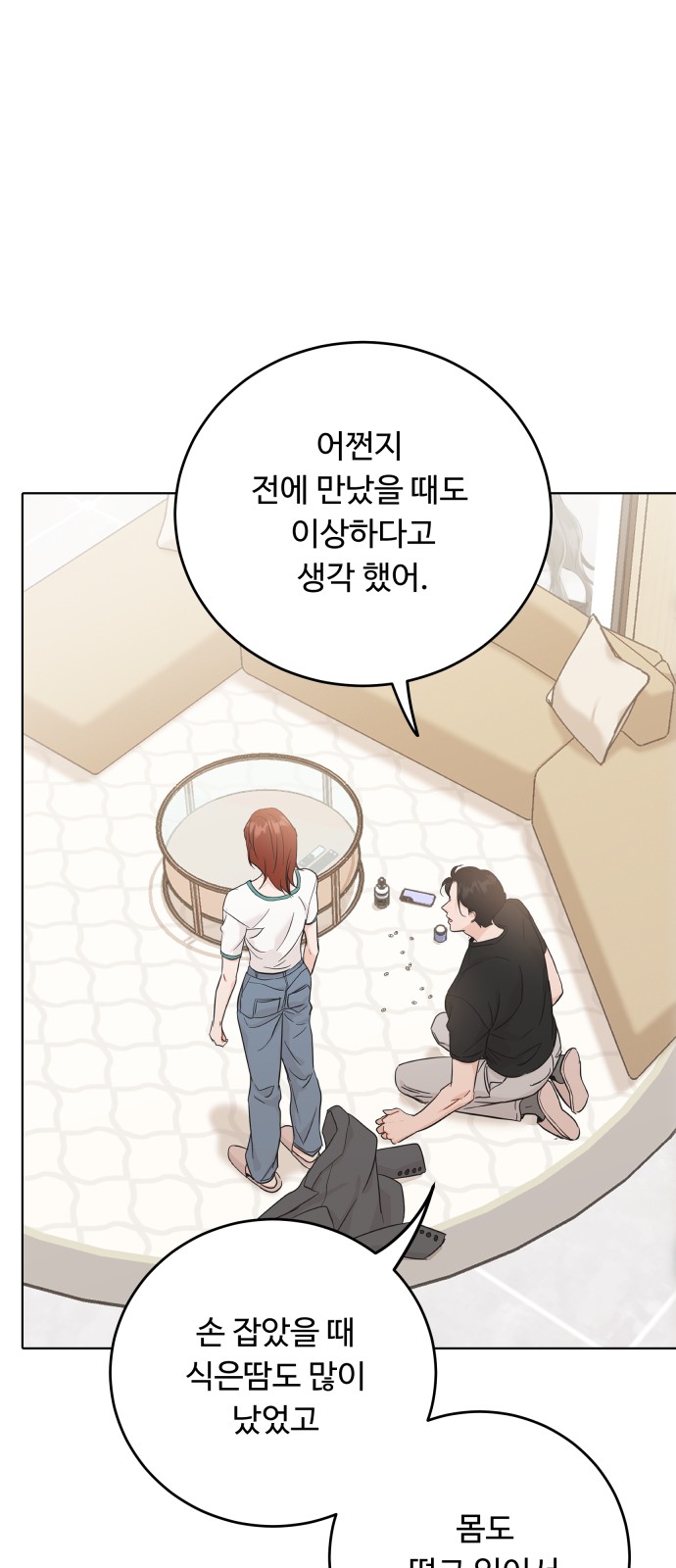 47 페이지