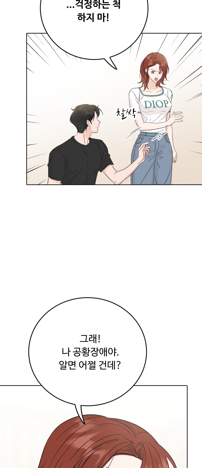 51 페이지