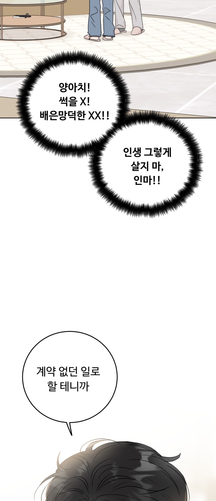 64 페이지