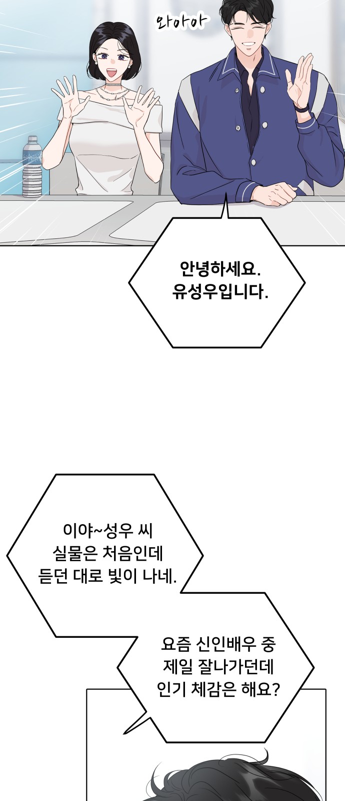 14 페이지
