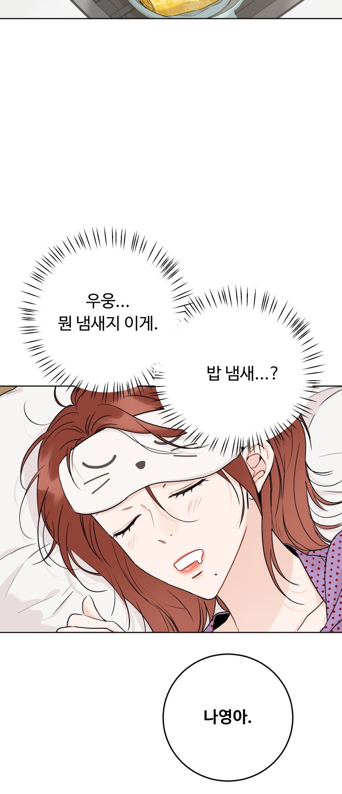 27 페이지