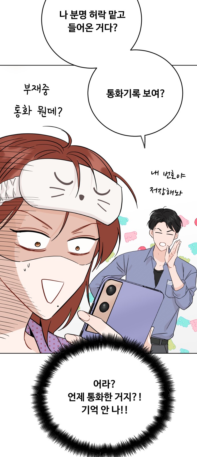35 페이지