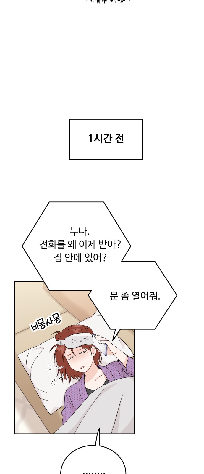 36 페이지