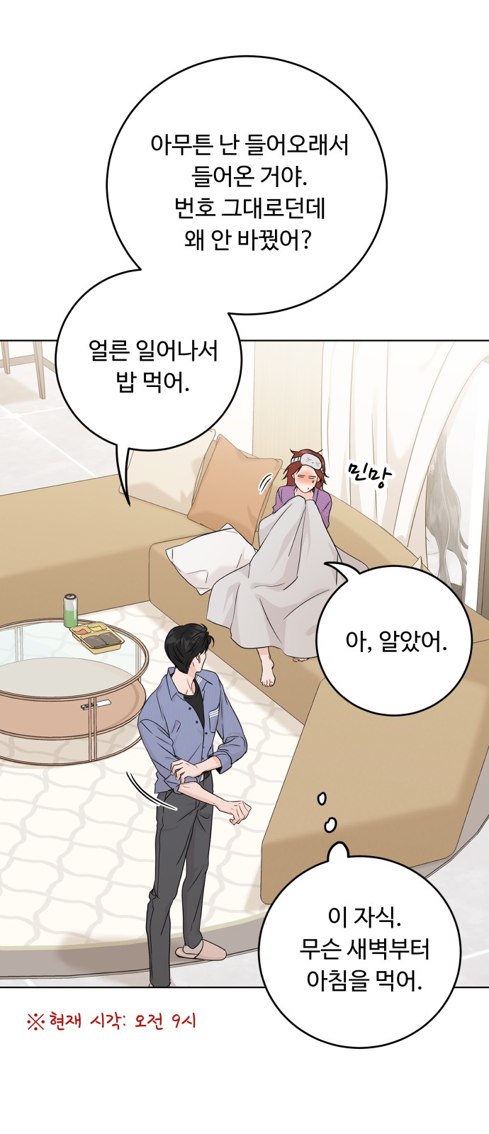 38 페이지