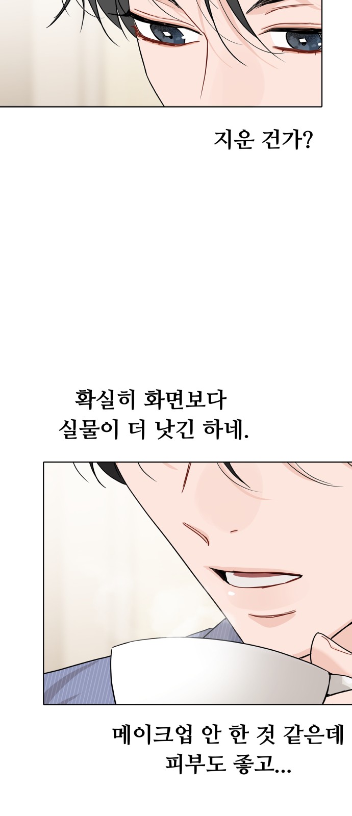 48 페이지