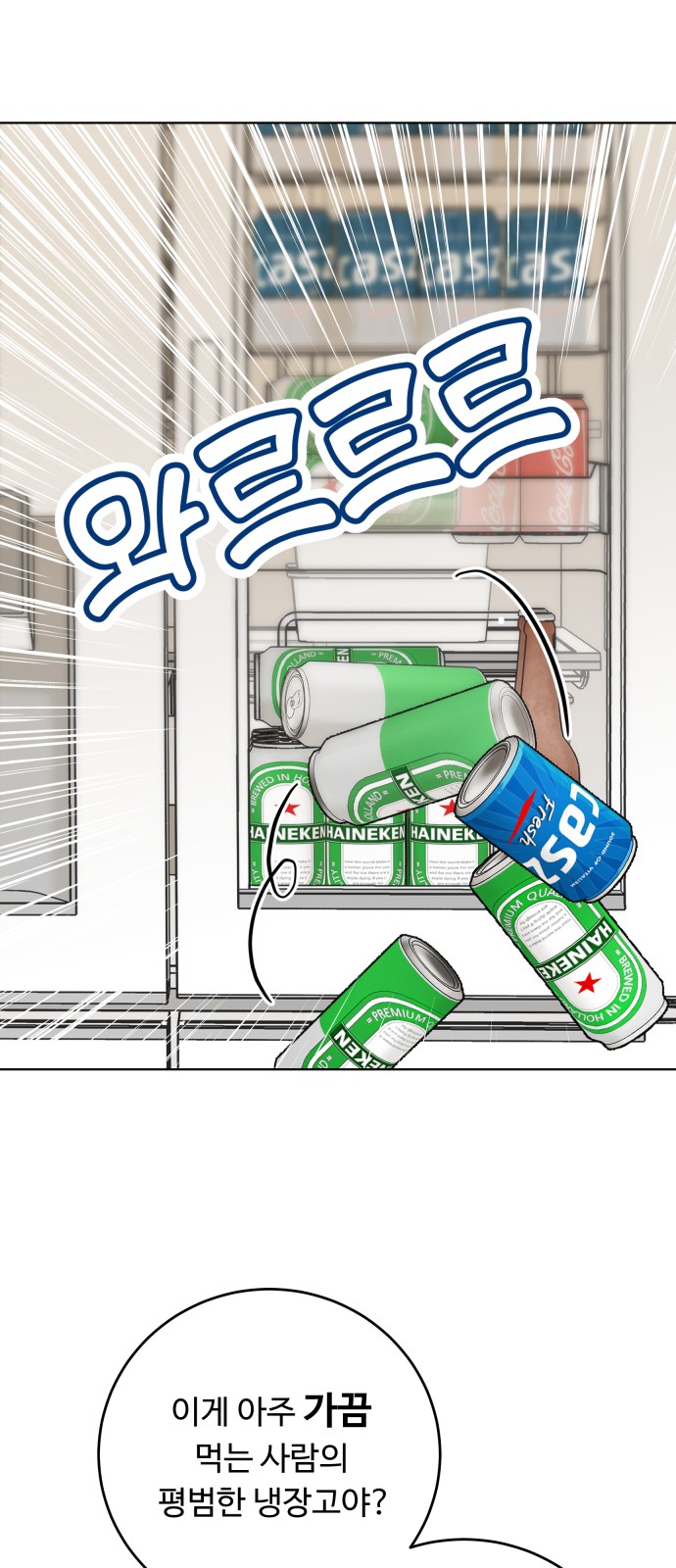 23 페이지