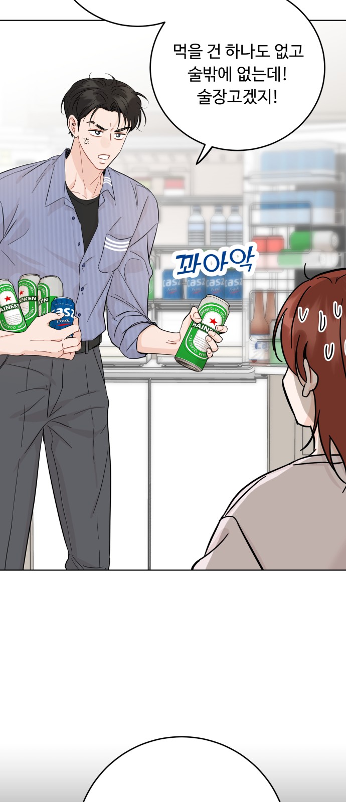 24 페이지