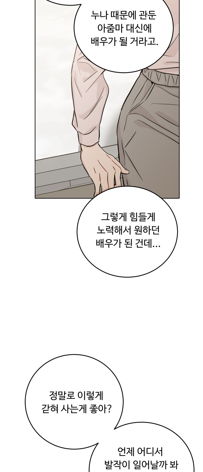 40 페이지