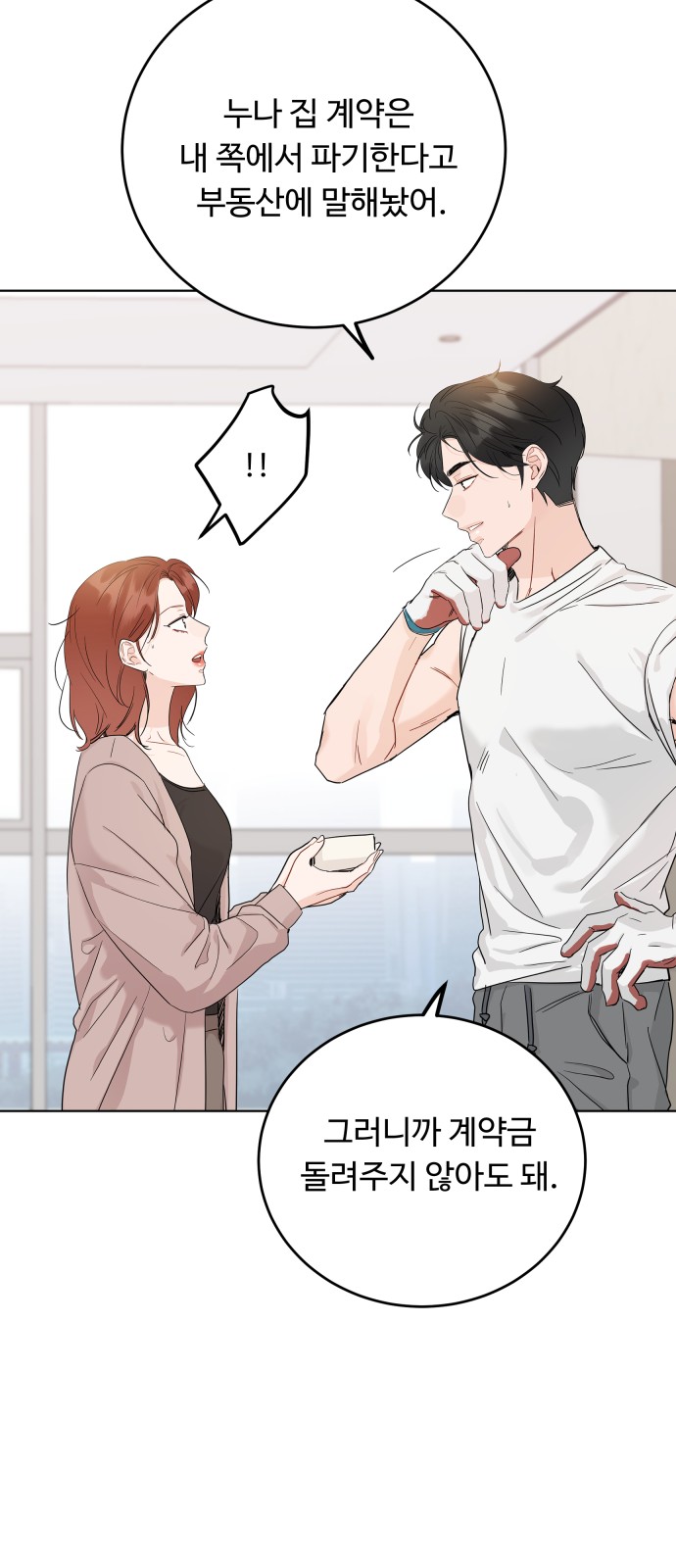 62 페이지