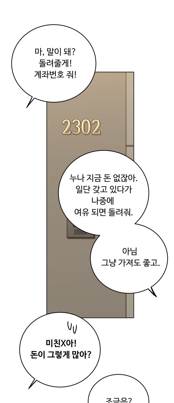 63 페이지