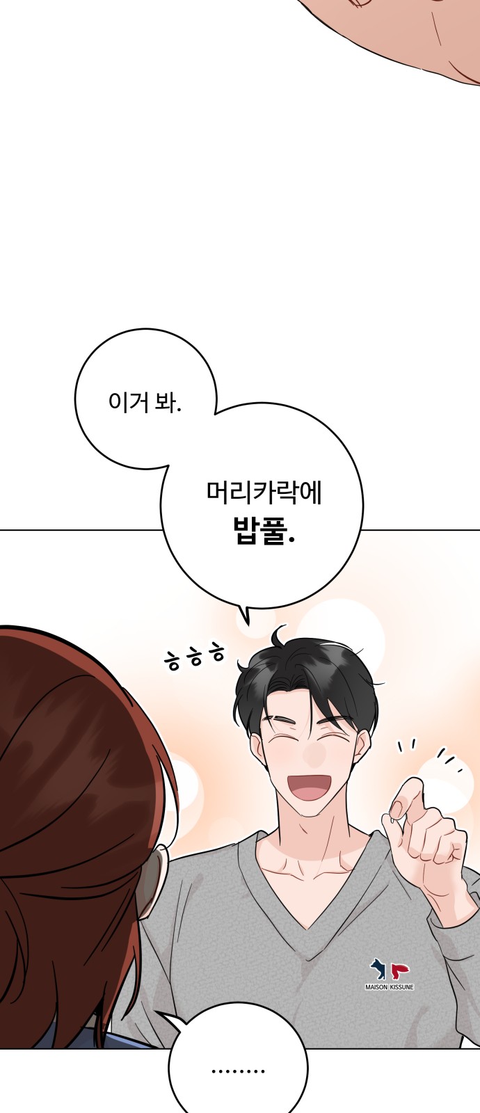 19 페이지