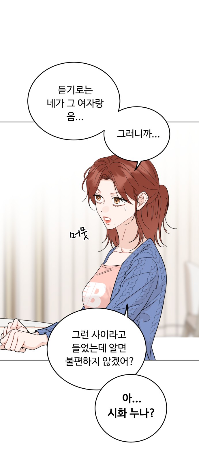 24 페이지