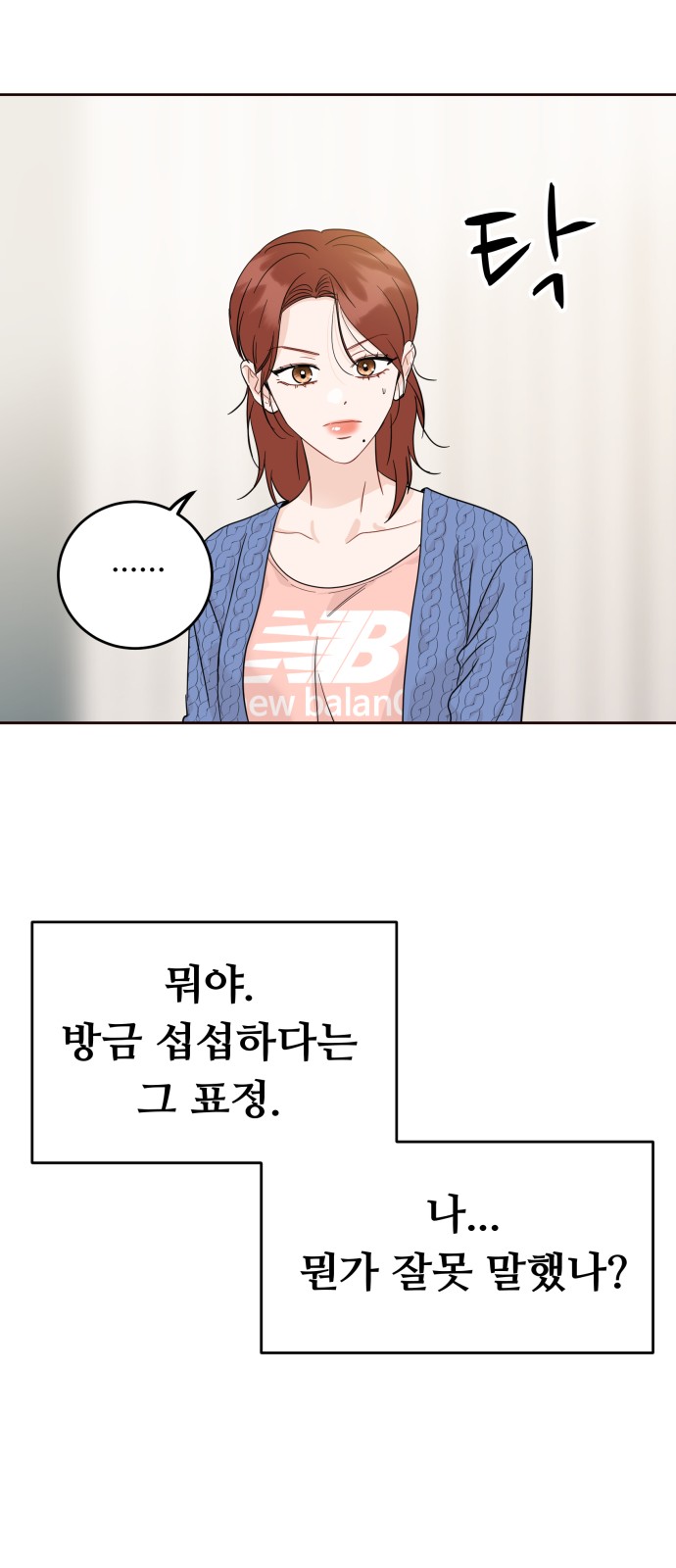 33 페이지