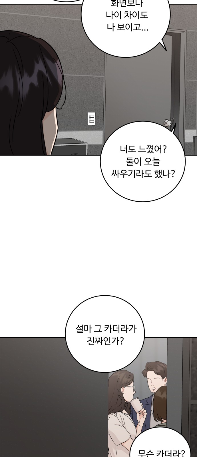 41 페이지