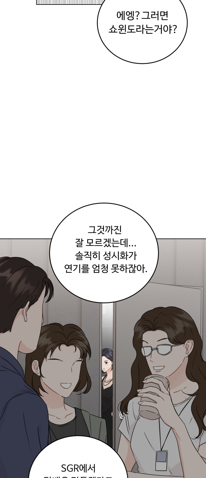 43 페이지