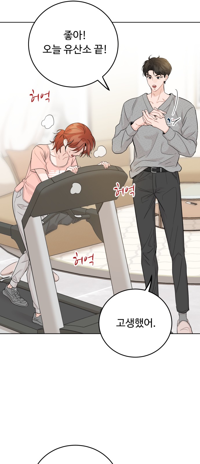 5 페이지