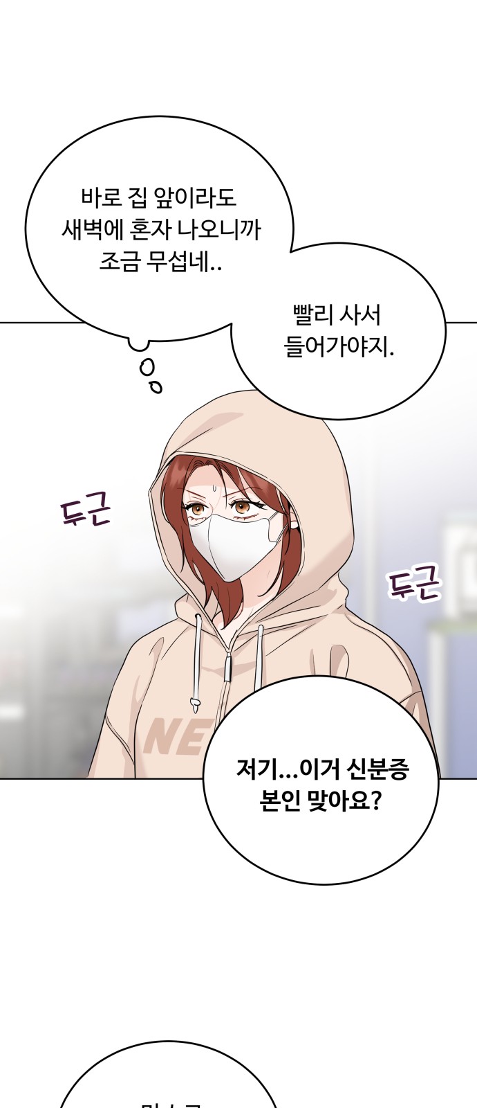 23 페이지