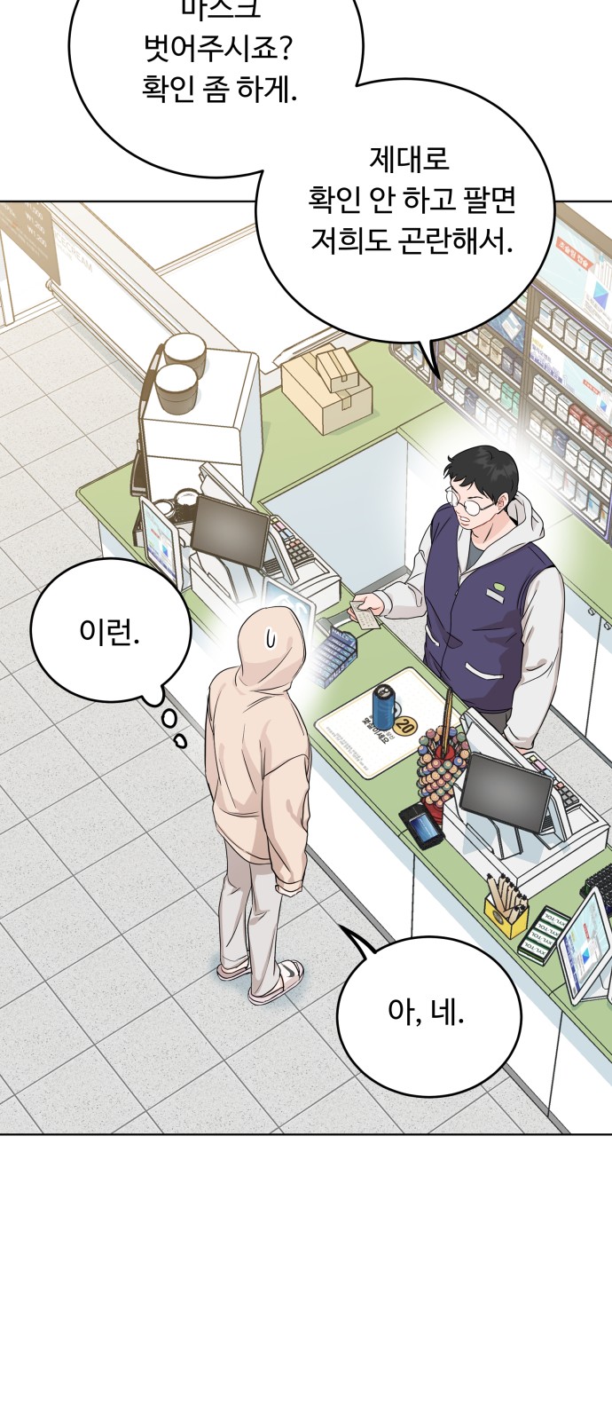 24 페이지
