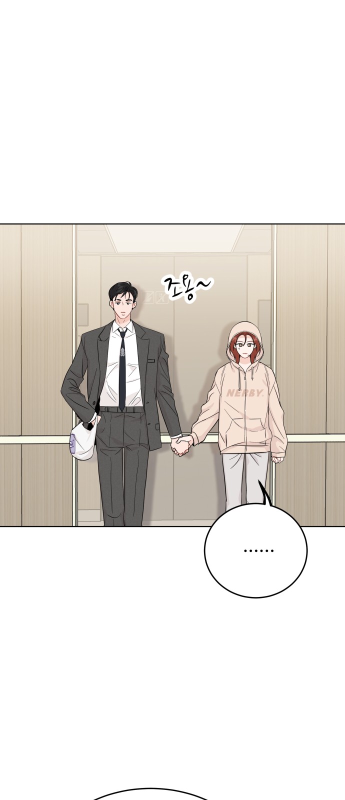 39 페이지