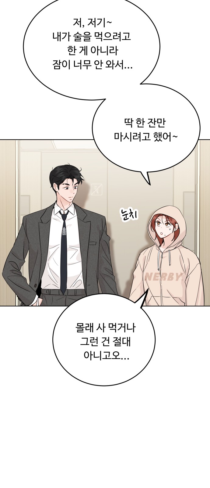 40 페이지