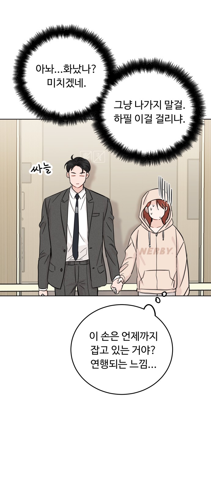 43 페이지