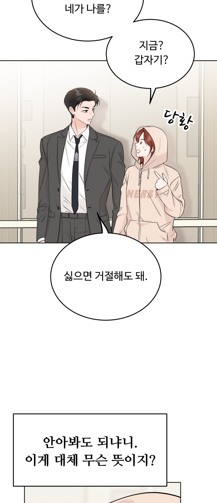 49 페이지
