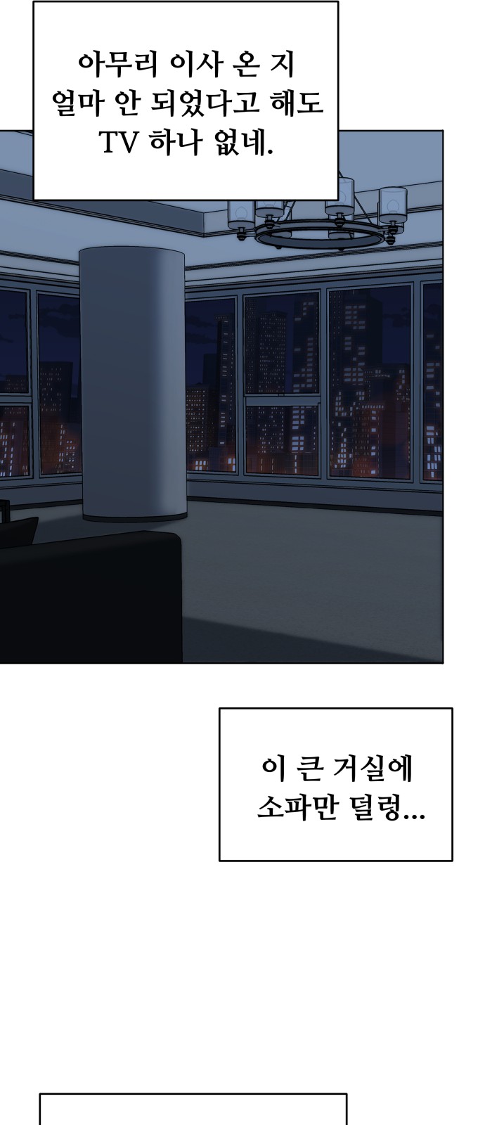21 페이지